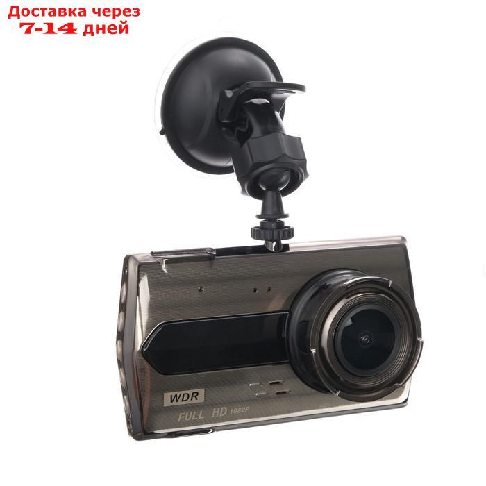 Видеорегистратор 2 камеры, HD 1080P, IPS 4.0 WDR, обзор 170° - фото 2 - id-p209302800