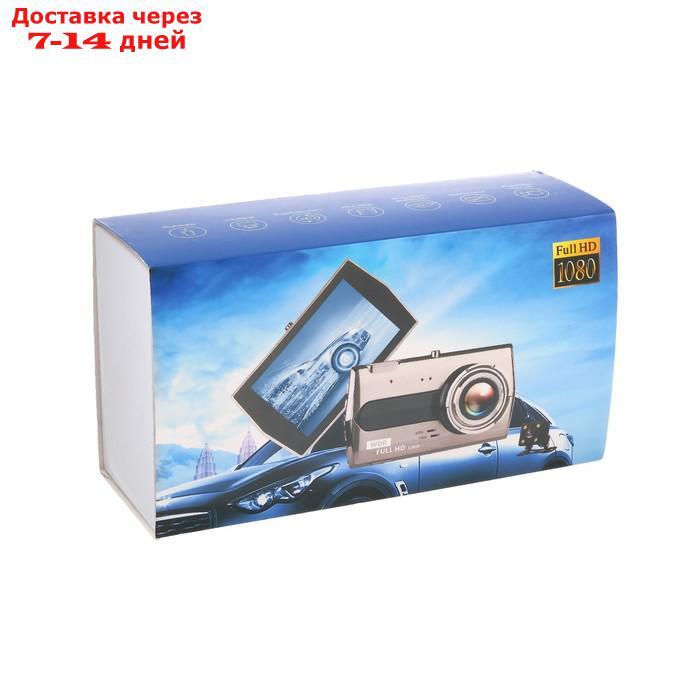 Видеорегистратор 2 камеры, HD 1080P, IPS 4.0 WDR, обзор 170° - фото 7 - id-p209302800