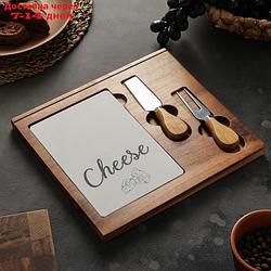 Набор для подачи сыра "Мрамор", 2 ножа, доска квадратная, акация