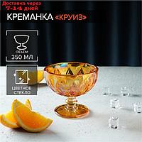 Креманка круглая Magistro "Круиз", 250 мл, 12×10,5 см, янтарь