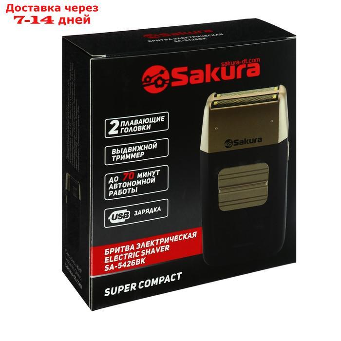 Электробритва Sakura SA-5426BK, сеточная, 2 плавающие головки, сухое бритьё, черная - фото 7 - id-p209296854