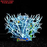 Коралл пластиковый большой 24,5 х 4 х 19 см, голубой
