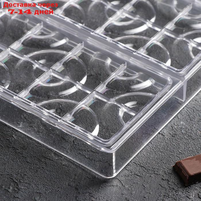 Форма для шоколада "Плитка с колечками", 3 ячейки, 27,5×17,5×2,5 см, ячейка 15,3×7,5х0,8 см - фото 3 - id-p209303763