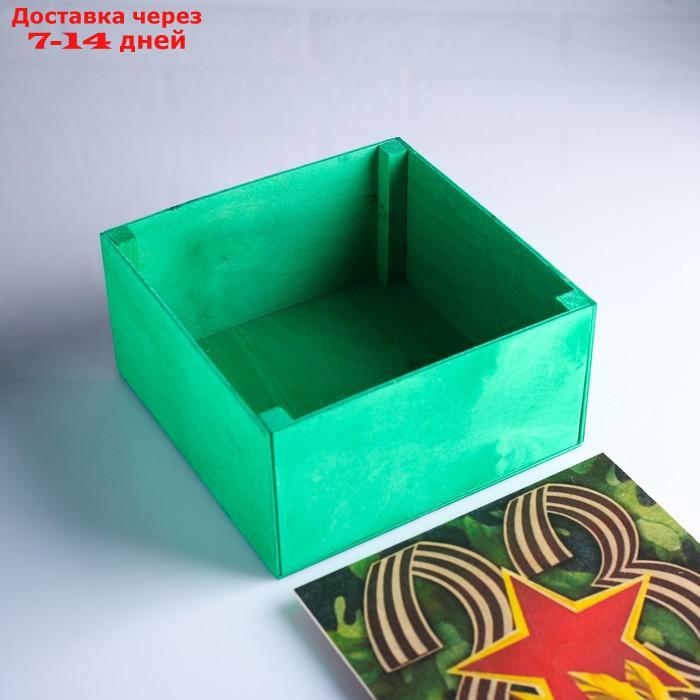 Коробка подарочная 20×20×10 см деревянная "23 февраля", с накладной крышкой, с печатью - фото 2 - id-p209301815