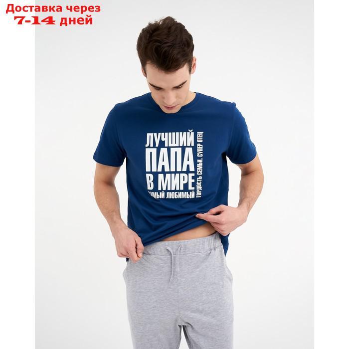 Пижама мужская KAFTAN "Папа" р.48 - фото 6 - id-p209300835