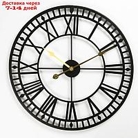 Часы настенные, серия: Лофт, d=60 см