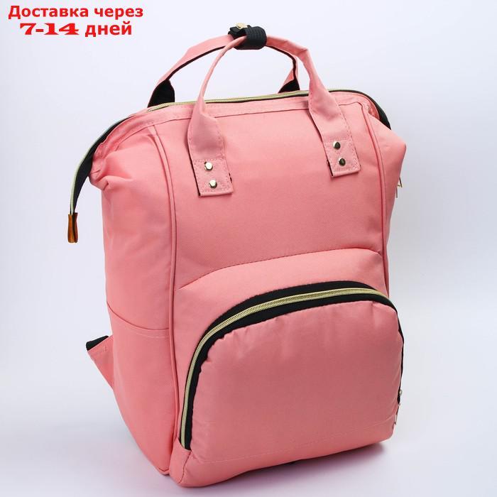 Сумка-рюкзак для хранения вещей малыша, цвет розовый - фото 1 - id-p209302833