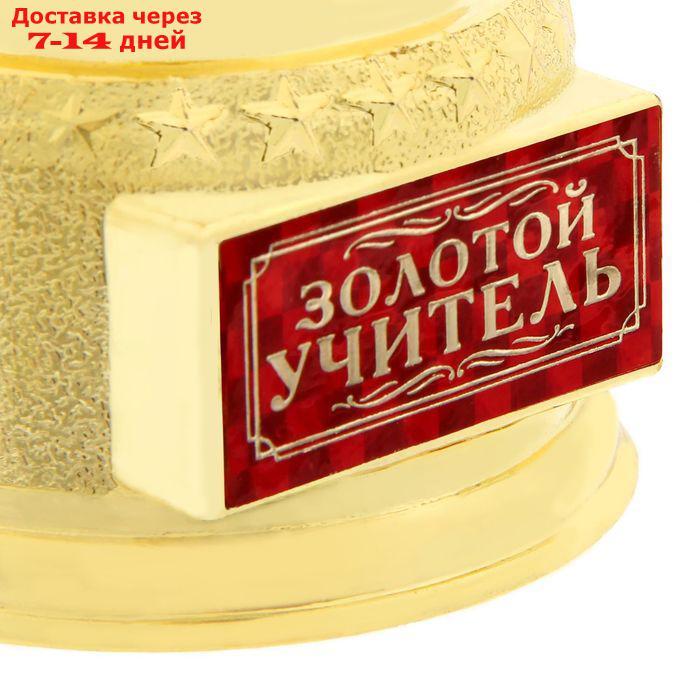 Мужская фигура "Золотой учитель", оскар, 18,5 х 6,6 х 6,3 см - фото 3 - id-p209304812