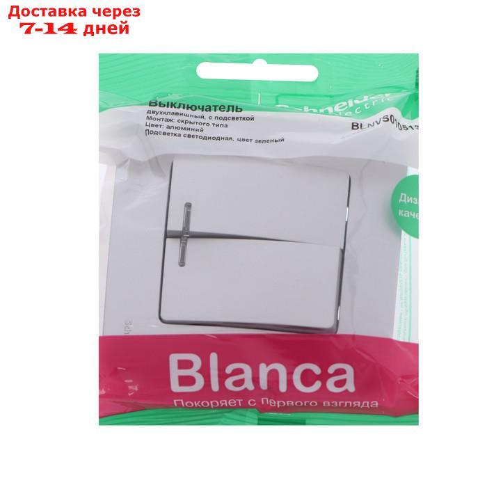 Выключатель 2-кл. СП Blanca 10А IP20 (сх. 5) 250В с подсветкой алюм. SchE BLNVS010513 - фото 2 - id-p209299871