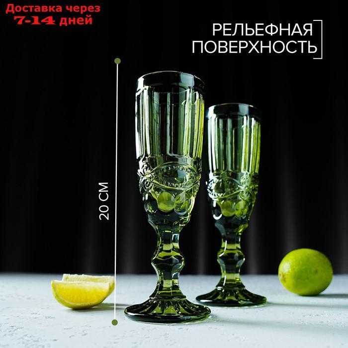 Набор бокалов для шампанского Magistro "Ла-Манш", 160 мл, 7×20 см, 2 шт, цвет зелёный - фото 3 - id-p209295916