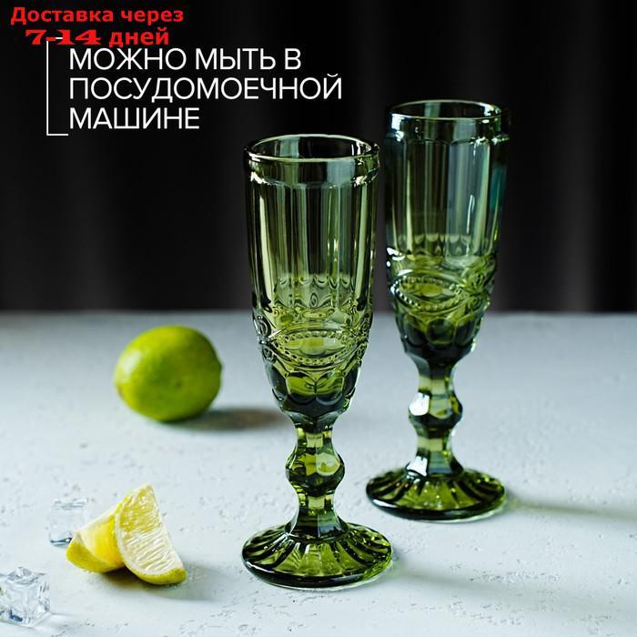 Набор бокалов для шампанского Magistro "Ла-Манш", 160 мл, 7×20 см, 2 шт, цвет зелёный - фото 4 - id-p209295916