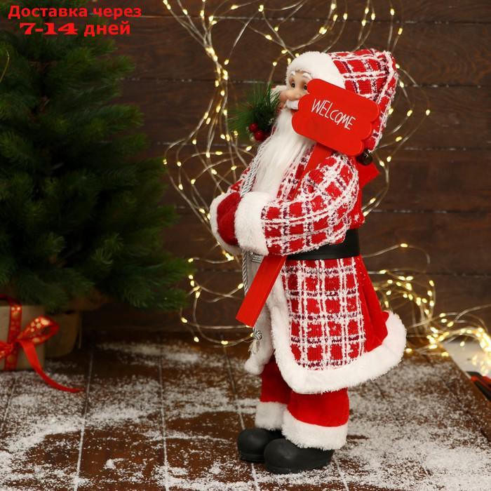 Дед Мороз "В красной клетчатой шубе, с табличкой и подарками" 25х45 см - фото 2 - id-p209296909