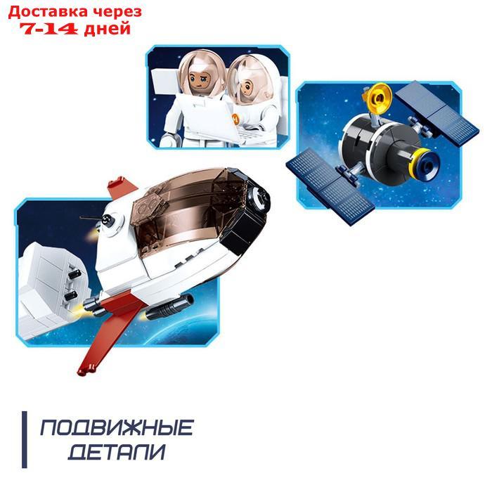 Конструктор Космос "Пусковая ракета", 468 деталей - фото 4 - id-p209296912