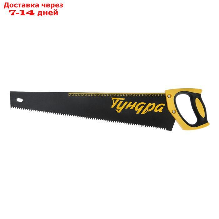 Ножовка по дереву ТУНДРА, 500 мм, шаг 6 мм, 4 TPI, тефлоновое покрытие, зуб прямой крупный - фото 2 - id-p209300866