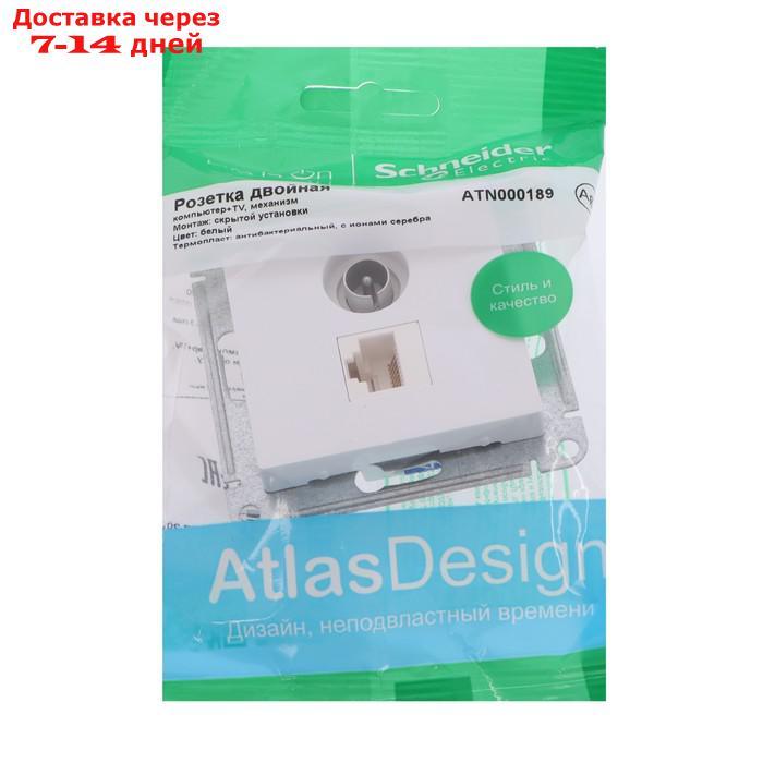 Механизм розетки компьютерной 2-м AtlasDesign RJ45 кат.5E+TV бел. SchE ATN000189 - фото 2 - id-p209299887