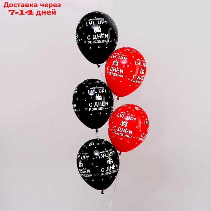 Шар латексный 12" "С Днем рождения Геймеру 2", пастель, набор 50 шт., цвет черный, красный 542821 - фото 2 - id-p209291732