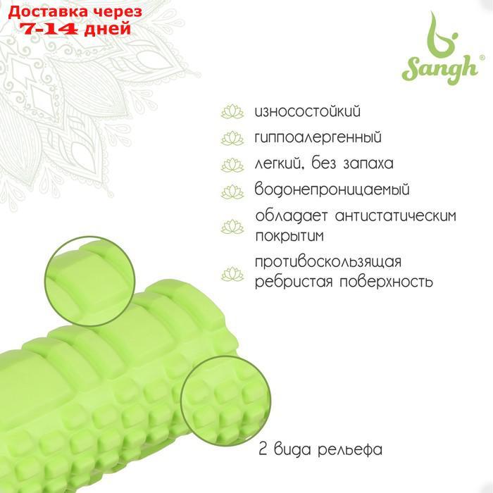 Роллер для йоги 29 х 9 см, массажный, цвет зелёный - фото 2 - id-p209297894