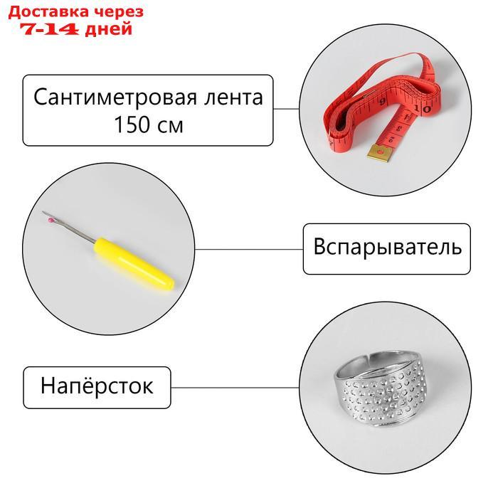 Набор для вязания вспомогательный, 14 предметов, в футляре - фото 4 - id-p209304847