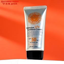 Интенсивный солнцезащитный крем для лица 3W CLINIC Intensive UV Sun Block Cream SPF50+/PA+++, 70 мл