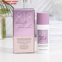 Ночной крем против морщин 818 beauty formula коллагеновый, 50 мл