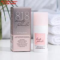 Крем для кожи вокруг глаз и губ 818 beauty formula гиалурон, 15 мл