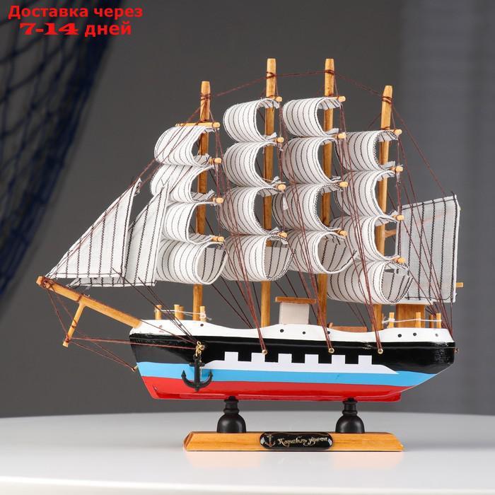 Корабль "Аркхем" четырехмачтовый с белыми парусами, 24*5*23см - фото 1 - id-p209302893