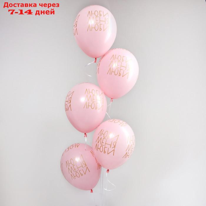 Шар латексный 12" "Люби меня, люби", пастель, набор 50 шт., цвет розовый - фото 2 - id-p209291779