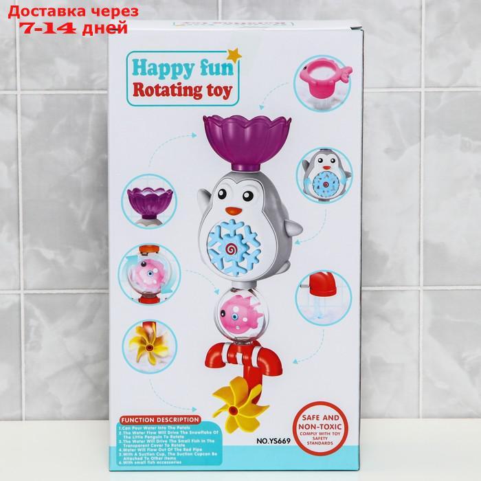 Набор игрушек для игры в ванне "Пингвинчик - мельница" - фото 8 - id-p209298950