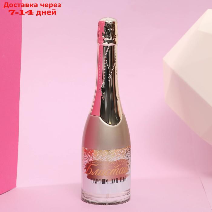 Набор: парфюм Шампанское и Свеча "Мечтай. Влюбляй. Вдохновляй" - фото 4 - id-p209299948