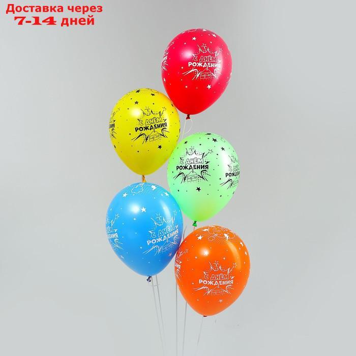 Шар латексный 12" "С Днем рождения. Комикс", пастель, набор 50 шт., цвета МИКС - фото 2 - id-p209291795