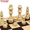 Шахматы гроссмейстерские (доска дерево 43х43 см, фигуры дерево, король h=9 см) ), фото 3