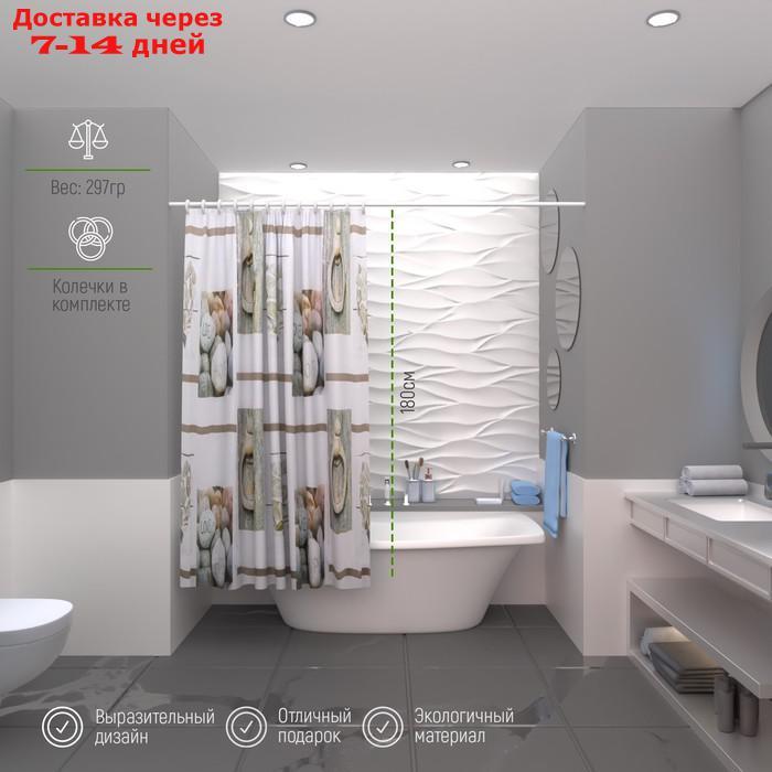 Штора для ванной комнаты Доляна "Гармония", 180×180 см, EVA - фото 2 - id-p209295993