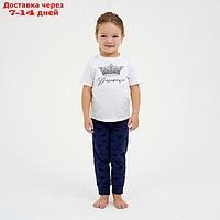 Пижама (футболка, брюки) KAFTAN "Crown" рост 110-116 (32)