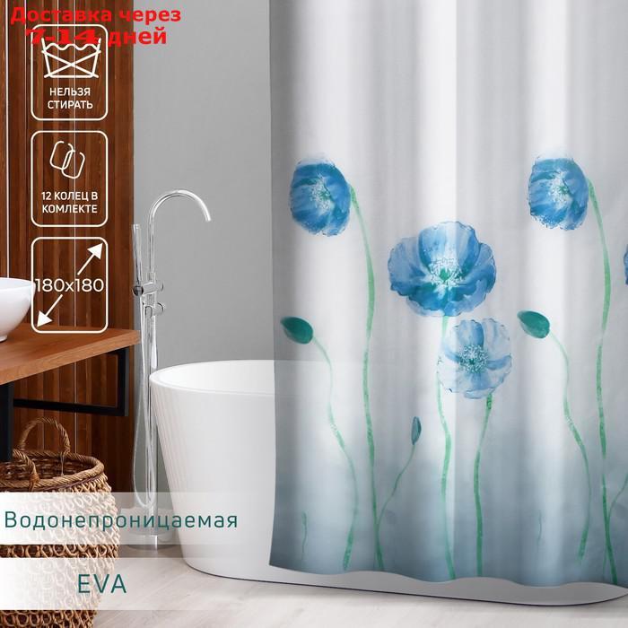 Штора для ванной комнаты Доляна "Синие маки", 180×180 см, EVA - фото 1 - id-p209296001