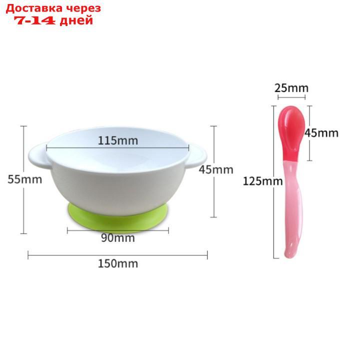 Набор для кормления: миска на присоске с крышкой, ложка, цвет белый/зеленый - фото 8 - id-p209297972