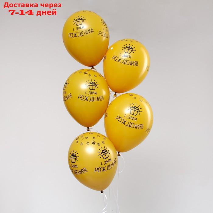 Шар латексный 12" "С Днем Рождения.", пастель, набор 50 шт., цвет желтый - фото 2 - id-p209291824