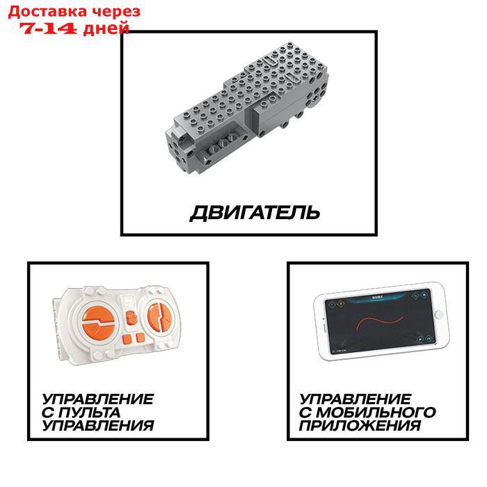 Конструктор радиоуправляемый "Спорткар", 415 деталей - фото 3 - id-p209297980