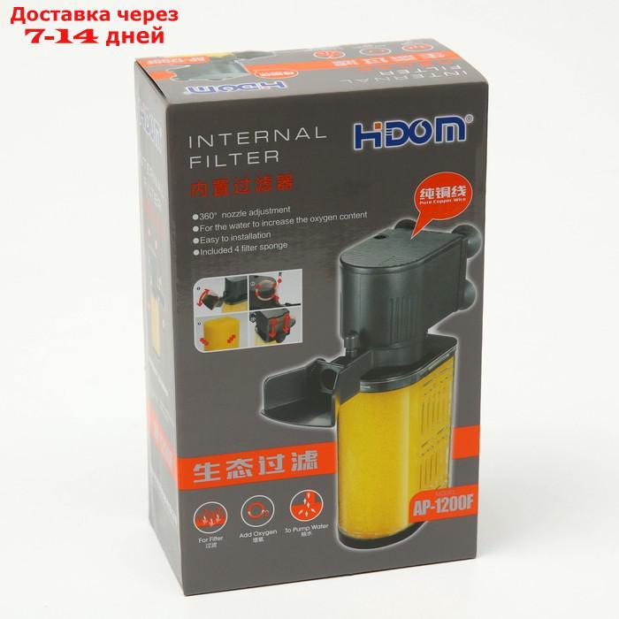 Внутренний фильтр Hidom AP-1200F, 800 л/ч, 13 Вт, регулировка направления потока, бесшумный 704987 - фото 5 - id-p209304935