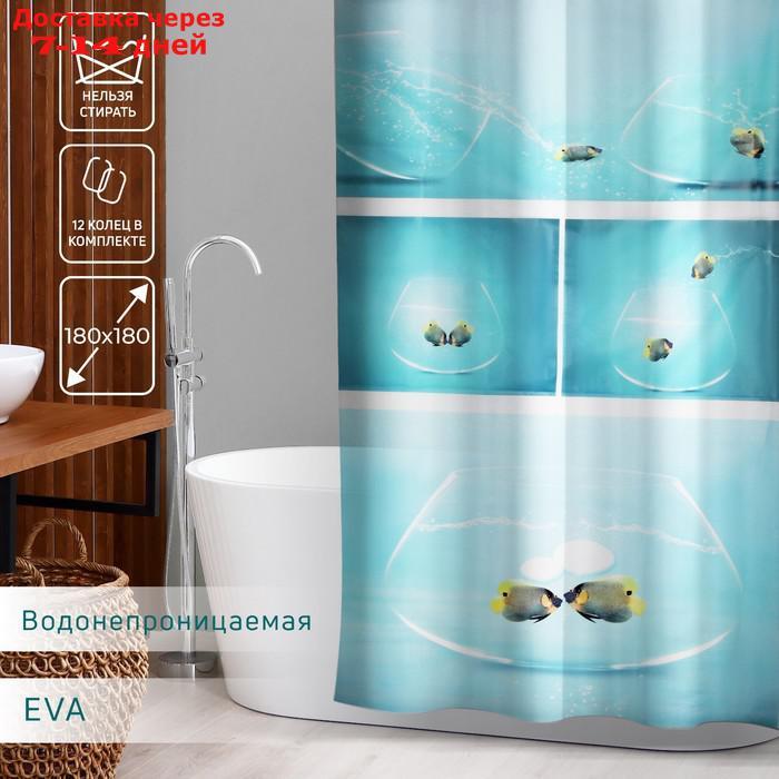 Штора для ванной комнаты Доляна "Аквариум", 180×180 см, EVA - фото 1 - id-p209296019