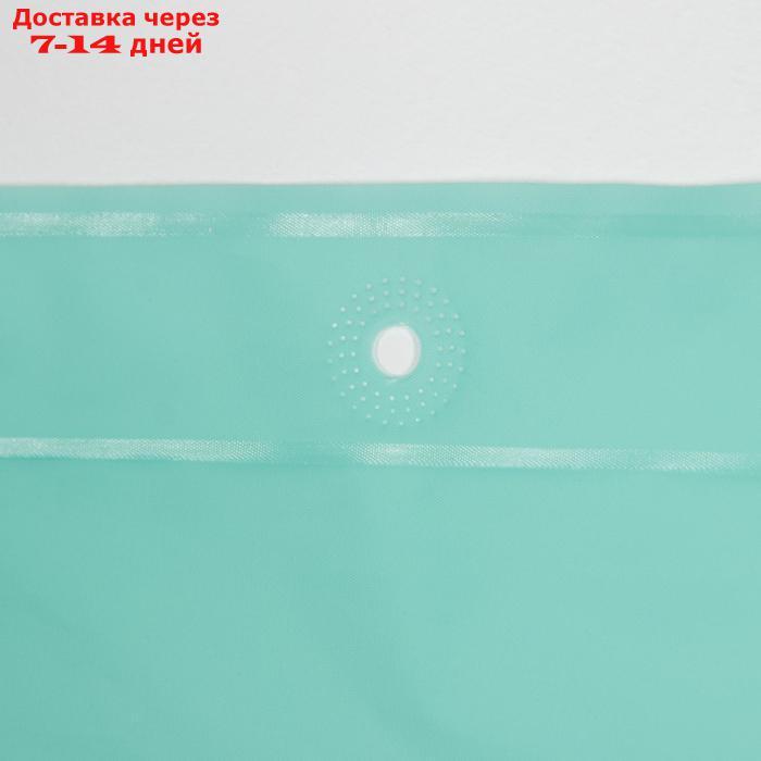 Набор для ванной SAVANNA "Селест": штора 180×180 см, ковёр 38×69 см, цвет морской волны - фото 2 - id-p209296024