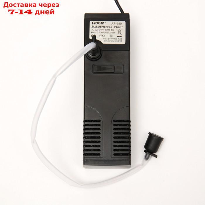 Внутренний фильтр Hidom AP-650L, 350 л/ч, 5 Вт, с дождевальной флейтой - фото 4 - id-p209304942