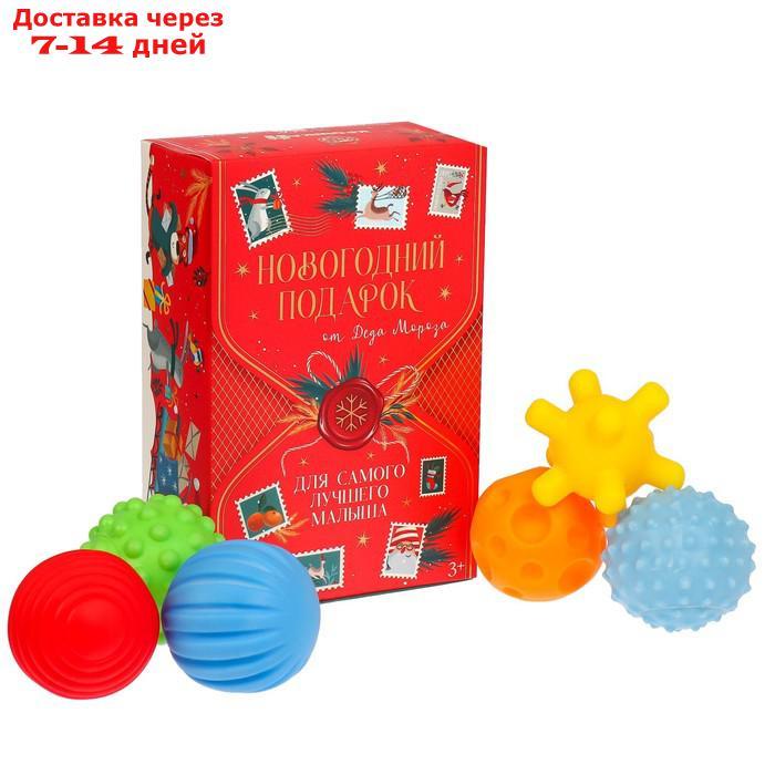 Подарочный набор развивающих мячиков "Волшебная почта" 6 шт. - фото 10 - id-p209294109