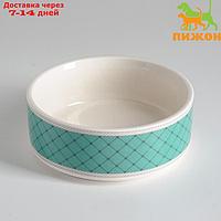 Миска керамическая "Сеточка", 10,5 х 4 см, зелёная