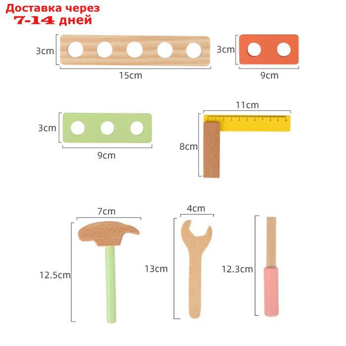Игровой набор плотника 24х15х29 см - фото 5 - id-p209294114