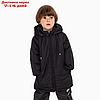 Куртка для мальчика, цвет чёрный, рост 74-80 см, фото 3