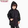 Куртка для мальчика, цвет чёрный, рост 74-80 см, фото 4