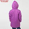 Куртка для девочки, цвет сиреневый, рост 104-110 см, фото 4