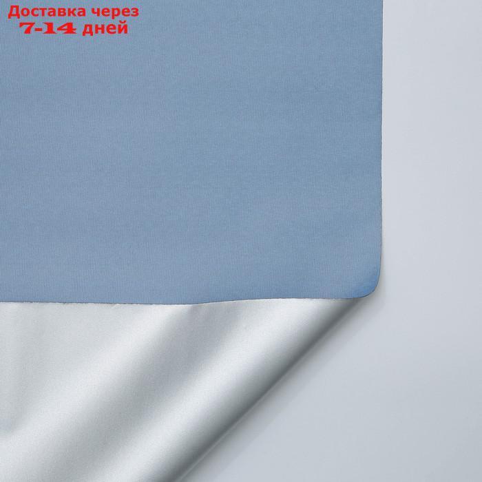 Штора рулонная "Нега", блэкаут, 120×180 см, цвет серо-голубой - фото 4 - id-p209302984