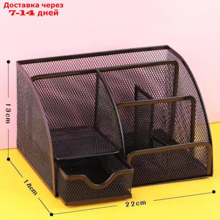 Подставка для канцелярских мелочей 7 отделений сетка металл черная - фото 5 - id-p209300987