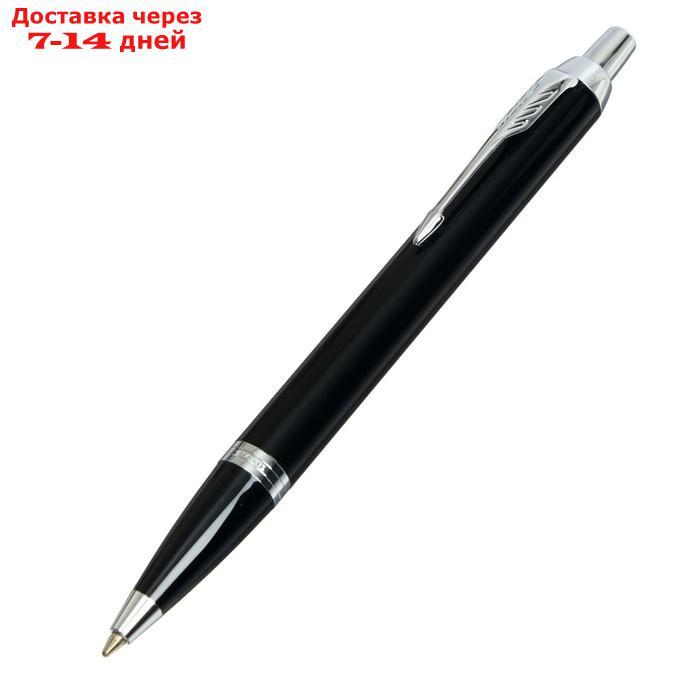 Набор Parker IM Core FK221 Black CT, ручка перьевая, ручка шариковая, подарочная коробка. - фото 7 - id-p209300992